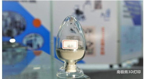 宁波尚材三维将携多种金属3D打印粉末参加2021 TCT展会